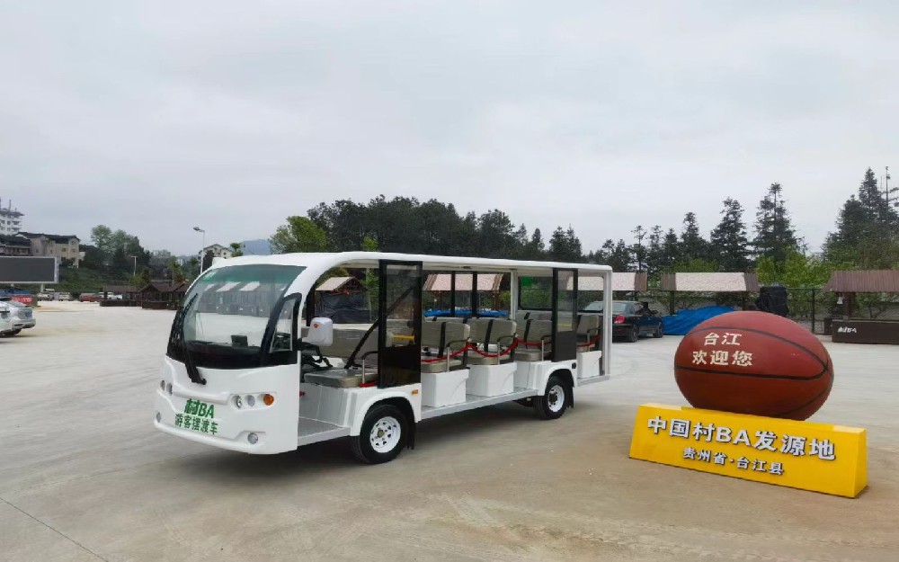 村BA故乡 台江台盘摆渡车项目